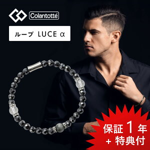 yr[Tz Colantotte Rgbe [v [`FAt@ LUCE  C[v Ë@ uXbg [`F jp p  Y fB[X N ANZT[