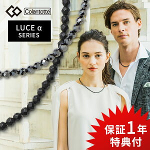 yr[Tz Colantotte RgbelbNX [`FAt@ LUCE  Ȃ ClbNX Ë@F [`F }bg Matte  Y fB[X yA N ANZ