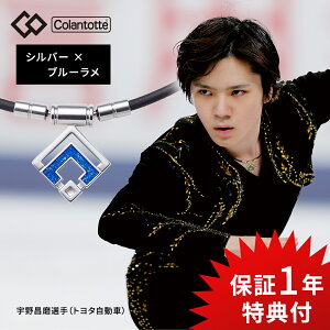 yr[Tz Colantotte Rgbe TAO lbNX X ARAN mini Vo[ u[ ClbNX Ë@ A ~j  p jp Y fB[X N ANZT