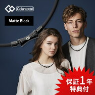 【レビュー特典】 Colantotte コラントッテ TAO ネックレス RAFFI マットブラック 磁気ネックレス 医療機…