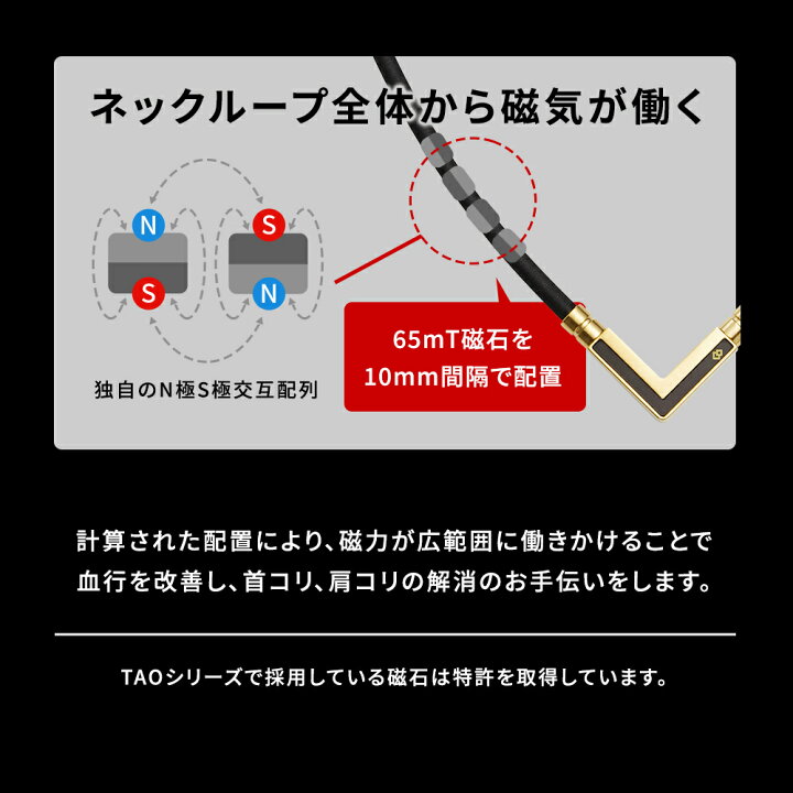 コラントッテ Tao ネックレス 解消グッズ ほぐし アルファ Veganext 肩こり タオ 女性用 磁気ネックレス ベガネクスト 健康 首 おしゃれ スポーツ A シルバー アクセサリー メンズ 医療機器