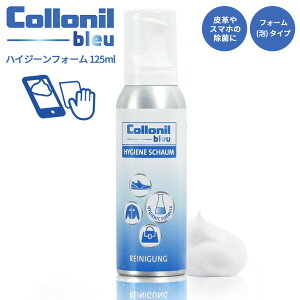 yr[TzCollonil Blue Rju[ nCW[tH[ 125ml ۃtH[ A HYGIENE SCHAUM g ^ N[i[ U[ ΂ z  Ƌ hCc ItBX hAm