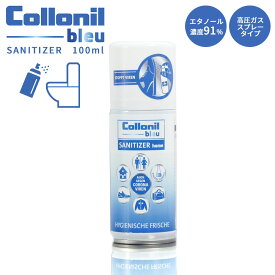 Collonil Blue コロニルブルー サニタイザー 100ml エタノール91％ 高濃度エタノール SANITIZER 除菌 携帯 持ち運び アルコール ドイツ製 オフィス お出かけ ドアノブ トイレ 便座 スプレー 簡単 SPRAY