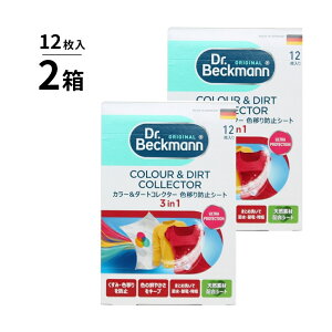 Dr.Beckmann �h�N�^�[�x�b�N�}�� �F�ڂ�h�~�V�[�g 12�� �����h���[�P�A �J���[&�_�[�g�R���N�^�[ ���� �F�ڂ�V�[�g �F�ڂ�h�~ �F�ڂ肭���ݖh�~ ����F�ڂ�h�~�V�[�g ����F�ڂ�h�~ ����