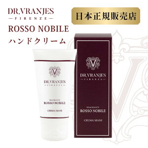 yr[TzDR. VRANJES hbg[EjGX b\ m[r nhN[ VRR {Ki 50ml ROSSO NOBILE ێ A}  r
