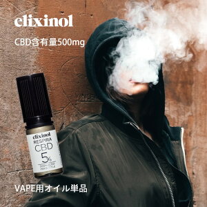 yr[TzGNVm[ VAPEpCBDIC Xs500 CBDܗL500mg 5 e10ml xCv F|CU[ x|CU[ dq^oR Ag}CU[ {IC Lbh bNX 