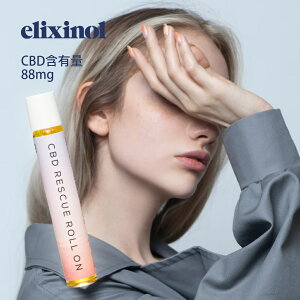 yr[TzGNVm[ CBDIC XL[[I 88mg { 8ml Lbh }bT[W elixinol zzoIC ~g nbJ JirWI[ AC\[g  e hz