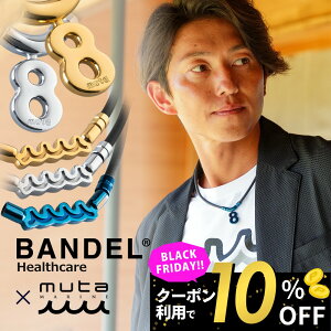 yBKtCf[10zyr[TzBANDEL × muta MARIN of [^ ClbNX GCg EF[u wXPA C lbNX Ë@iv   R sP ؓ  