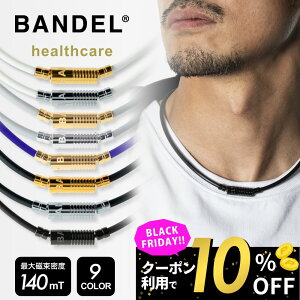 yBKtCf[10zyr[TzBANDEL of ClbNX C lbNX j[g Ë@ X|[c AM[ ق Mtg ꃁY fB[X wX