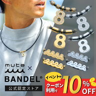 【マラソン10％割】【レビュー特典】BANDEL muta MARINE バンデル 磁気ネックレス ムータマリン ゴルフ …