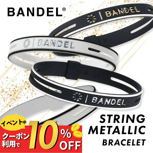 �y�}���\��10�����z�y���r���[���T�zBANDEL �o���f�� �X�g�����O ���^���b�N �u���X���b�g STRING METALLIC Bracelet �v���`�i�V���R�[�� �V���R�� �S�� ������ �����Y ���f�B�[�X �y�A �X�|�[�c ��