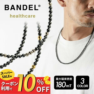 yr[Tz BANDEL of ClbNX MNV[ fA C lbNX Ë@wXPA WG[ ANZT[ ubN S[h Vo[ XeXX`[ Health