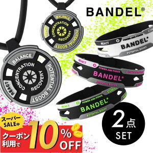 yr[TzBANDEL of ANg 2_Zbg lbNX uXbg Zbg REACT Necklace Bracelet v`iVR[ VR S  Y fB[X yA X|[c 