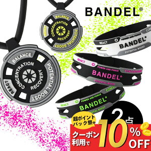 yPB10zyr[TzBANDEL of ANg 2_Zbg lbNX uXbg Zbg REACT Necklace Bracelet v`iVR[ VR S  Y fB[X yA X|