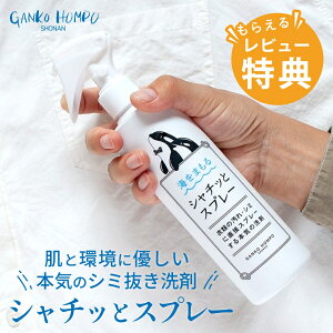 yr[Tz񂱖{ C܂V`bƃXv[ 300g ݔ ݂ʂ ݔ ݉ ݂悲 D悲  CVc    Y yfnD 싅 