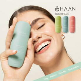 HAAN ハーン 歯磨き粉 植物性 96％ 天然由来 はみがき粉 ミント アップル ユーカリ 香り付き プレバイオティクス ハイドロキシアパタイト キシリトール CPC コンパクト スリム 小さい 軽量 携帯用 おしゃれ 海外ブランド スペイン製