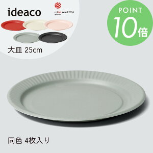 ideaco CfAR b fiber v[g 25cm F4 ܂ŎM ɂM ou[~  JbRCC ݃J[ k JtF y q AEghA sNjbN W[ 