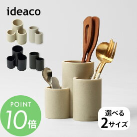 ideaco イデアコ 水切りスタンド ツールD Sculpture ToolD キッチンドレーナー カトラリー キッチンツール 食器 シンク上 スリム シンプル オシャレ おしゃれ 見せる収納 ギフト プレゼント