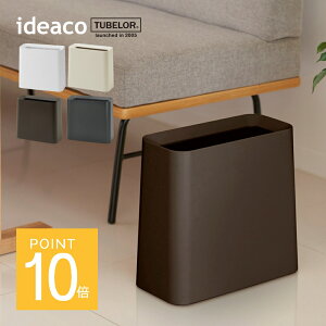 ideaco CfAR |܂ȂS~ TUBELOR Hi-GRANDE zeCN Vv `[u[nCOf _Xg{bNX S~܂Ȃ 킹 k ~j}Xg   F x[W l