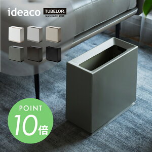 ideaco CfAR |܂ȂS~ TUBELOR BRICK `[uubN zeCN Vv _Xg{bNX IV S~܂Ȃ 킹 k ~j}Xg   F DF lp 