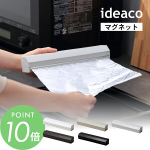 ideaco CfAR }Olbgt A~zCz_[ 25 ideaco aluminum Foil Holder 25 P[X Vv IV  [ A~zC ① }Olbgǖ