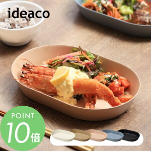 ideaco CfAR EXm usumono I[o[M 24oval ȉ~ v[g ou[~ | TXeiu  ݃J[ JtF ql` AEghA sNjbN W[ BBQ 