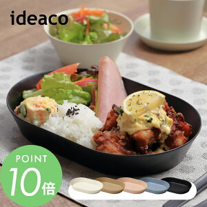 ideaco CfAR EXm usumono I[o[M 24oval ȉ~ v[g ou[~ | TXeiu  ݃J[ JtF ql` AEghA sNjbN W[ BBQ 