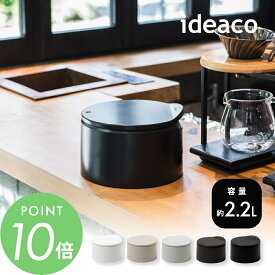 ideaco イデアコ ゴミ箱 TUBELOR flat20 チューブラー フラット20 卓上 蓋付き フタ付き ポリ袋が見えないゴミ箱 ワンプッシュ開閉 キッチン 洗面所 メイク 化粧 鏡台 ダストボックス 小さい おしゃれ かわいい