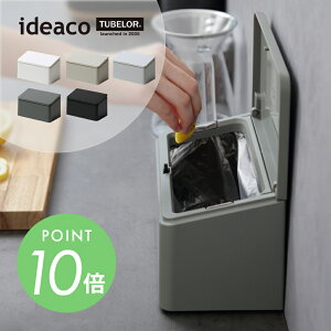 ideaco `[u[tbgN^O |܂ȂS~ vbVJ  Wt Lb` ʏ CN   Tj^[ _Xg{bNX zeCN IV V