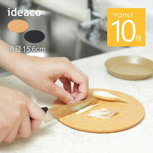 ideaco CfAR usumono EXm JbeBO{[h ܂Ȕ ܂Ȃ RpNg ^ g Ebht@Co[ cutting board  k JtF y  x[W  ubN