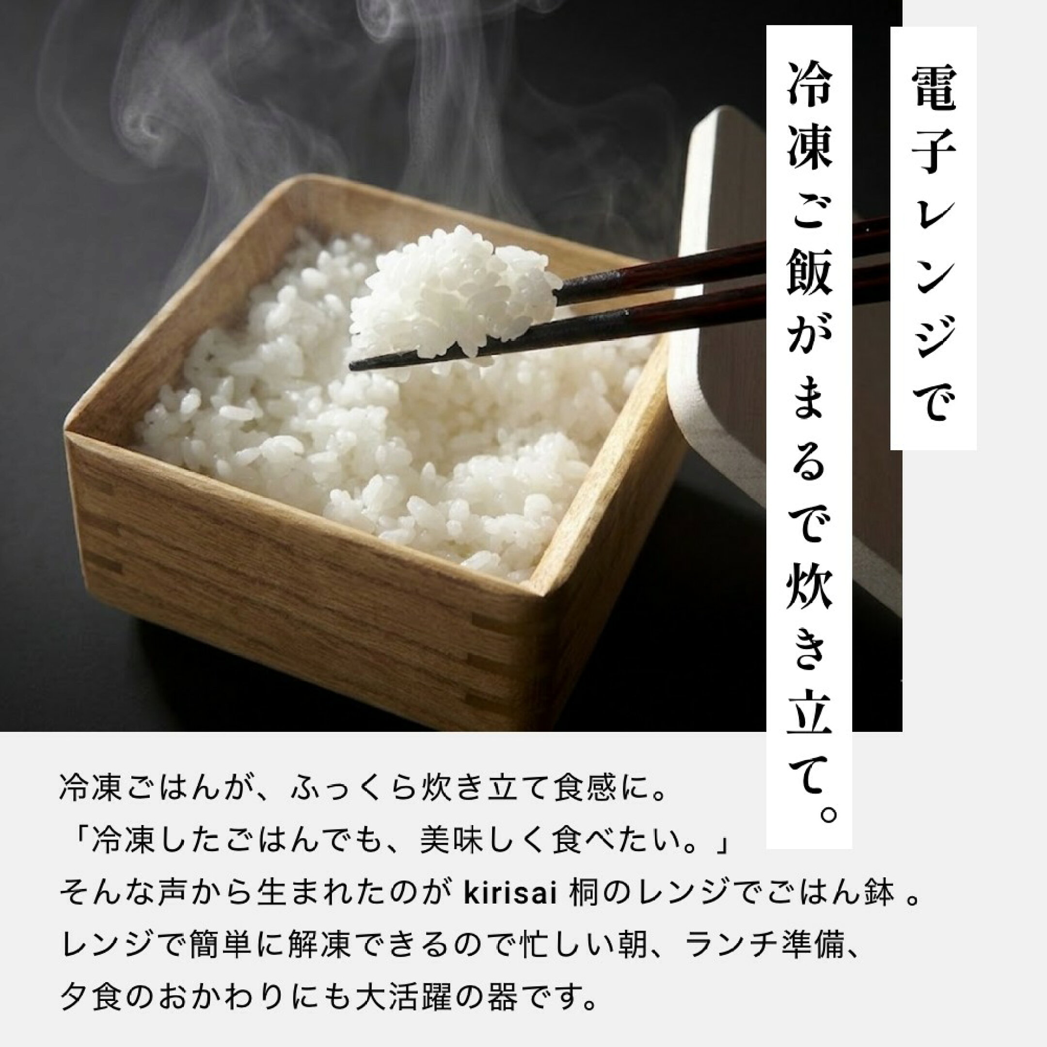 おすすめ③：kirisai キリサイ 