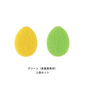 marna マーナ 茶しぶ落とし（2個入り）洗剤不要 茶渋 茶しぶ 汚れ 水垢落とし 水垢取り 水垢 水アカ キッチンスポンジ 台所 水まわり 湯呑み 急須 食器 シンク コンパクト 便利グッズ 日本製 シンプル グリーン グレー K017