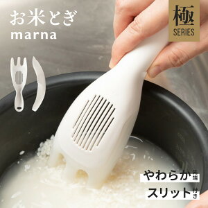 }[i marna  ĂƂ Č Č_ Č@ ĂƂ  Đ ȒP HΉ Ή Lb`pi Lb`G ֗ObY zCg Vv ɃV[Y V