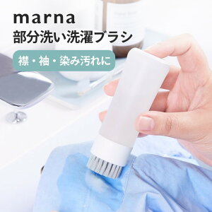 �y���r���[���T�zmarna �}�[�i �����􂢐���u���V �����h���[�u���V ��� ����p�u���V ������ �݉��� �� ���� �V�~���� �D����