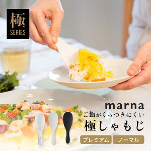}[i marna  v~A ە ێq ͂    V؂ Ȃ O X ₷ G{XH H@Ή @Ή Lb`pi zCg N