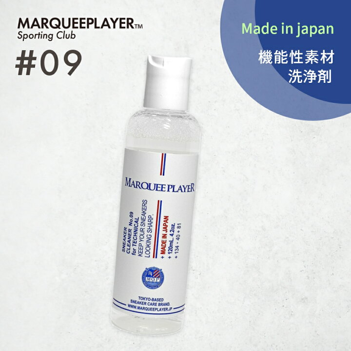 楽天市場】マーキープレイヤー スニーカークリーナー #09 テクニカル MARQUEE PLAYER SNEKERCLEANER NO.9 #9 for TECHNICAL スニーカー 靴 レザー 汚れ 落とし 洗浄 防水透湿性合成繊維 ゴアテックス ブリーズドライ : DEPARTMENTSTORES 楽天市場】マーキープレイヤー スニーカークリーナー #09 テクニカル MARQUEE PLAYER SNEKERCLEANER NO.9 #9 for TECHNICAL スニーカー 靴 レザー 汚れ 落とし 洗浄 防水透湿性合成繊維 ゴアテックス ブリーズドライ : DEPARTMENTSTORES