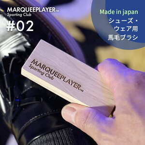 yr[Tz}[L[vC[ Xj[J[p nуuV { vCMARQUEE PLAYER For SNEAKER HORSEHAIR BRUSH #2 Xj[J[ C U[  ꗎƂ uV ݂ɂ { ChCW