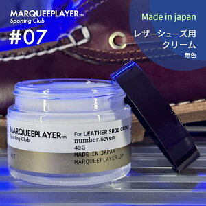 yr[Tz}[L[vC[ U[p ی N[ F {MARQUEE PLAYER For LEATHER SHOE CREAM #07 U[ vC U[V[Y U[Abp[ Xj[J[ ChCWp
