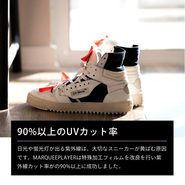 楽天市場 マーキープレイヤー スニーカー保管用パック Marquee Player Sneaker Pack Dressing Room スニーカー ドレッシングルーム 収納 靴 外気 紫外線 遮断 劣化 トラベル 旅行 たいむとんねる 石橋 貴明 テレビ 新パッケージ Departmentstores