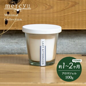 ySS50zmercyu V[[ Minimal Collection A}WF MRU-203 e100g F1`2 F WF    A}fBt[U[  i` Vv v[