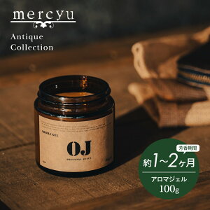 mercyu V[[ Antique Collection A}WF MRU-207 e100g F1`2 AeB[N RNV F    fBt[U[  i` VbN Be[