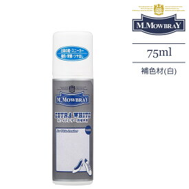 楽天市場 革靴 汚れ落とし 白革靴の通販