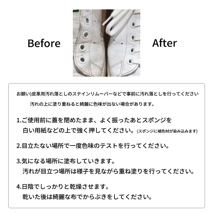 楽天市場 M Mowbray モゥブレィ エクストラホワイト 75ml補色材 白革靴 白スニーカー パンプス ホワイトレザー シューケア お手入れ 靴磨き スニーカー 革靴 スムースレザー ホワイトソール モウブレイ モウブレー モーブレー Departmentstores 楽天市場 M Mowbray モゥブレィ エクストラホワイト 75ml補色材 白革靴 白スニーカー パンプス ホワイトレザー シューケア お手入れ 靴磨き スニーカー 革靴 スムースレザー ホワイトソール モウブレイ モウブレー モーブレー Departmentstores