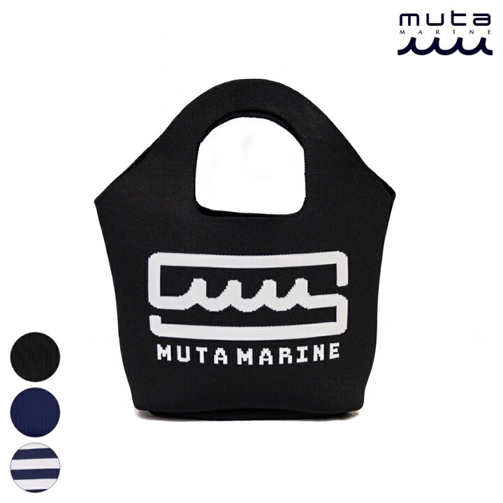 楽天市場】muta MARINE ムータ マリン ニット ミニトートバッグ MMSG 
