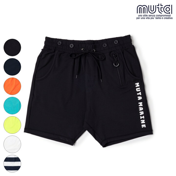 楽天市場】muta MARINE ムータ マリン ラッシュ ショートパンツ  