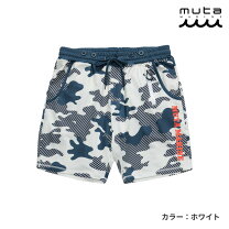 楽天市場】ムータマリン ラッシュ カモフラージュの通販