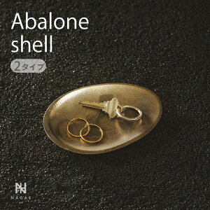 yr[TziKGvX NAGAE+ Abalone shell AoVFH-012-SOJ H-012-MIK ^J ʉH uVdグ 