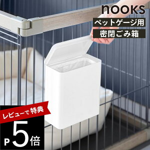 �y���r���[���T�z�R����� �y nooks �y�b�g�P�[�W�Ɏ��t���閧�S�~�� �k�[�N�X �z nooks 10276 10277���� �ɂ���Ȃ� �� �L �O�b�Y �y�b�g�p�i �ȒP���t�� �������� �Q�[�W�p �y�b�g�T�[�N��