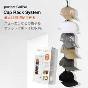 帽子 収納 クローゼットの人気商品 通販 価格比較 価格 Com