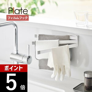 �y���r���[���T�z�R����� �y �t�B�����t�b�N�z�Ѓn���K�[ �v���[�g �z plate 1561�L�b�`�� �t�L���|�� �ӂ��� �^�I���|�� ��@�� �L�b�`���N���X ���� �q���I �ǖ� �䏊 ���� ������ ���� �V��